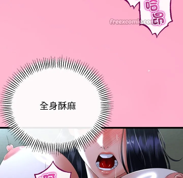 第55话 28