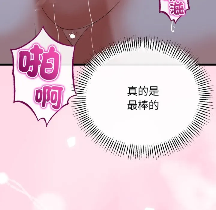 第55话 30