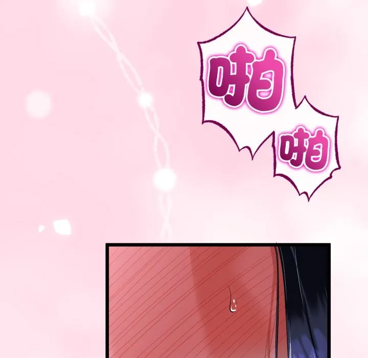第55话 31