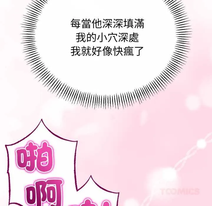 第55话 33
