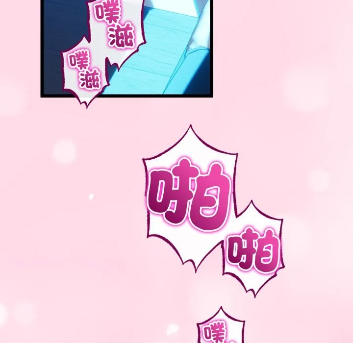 第55话 37