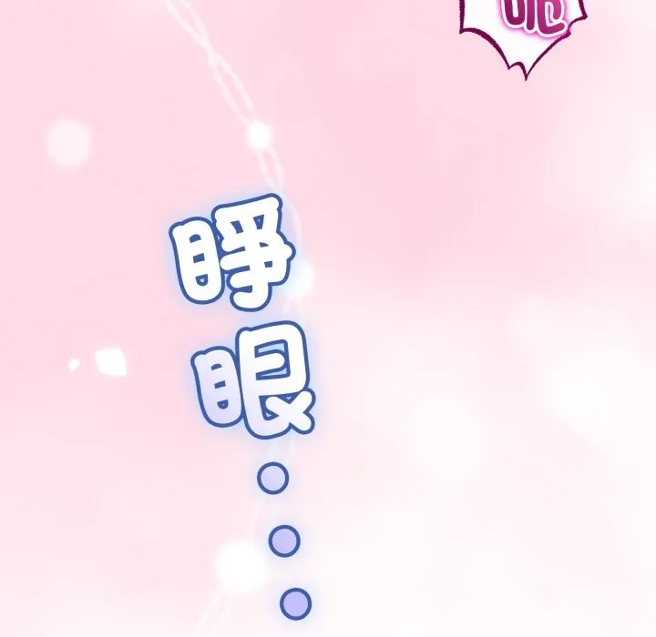 第55话 41