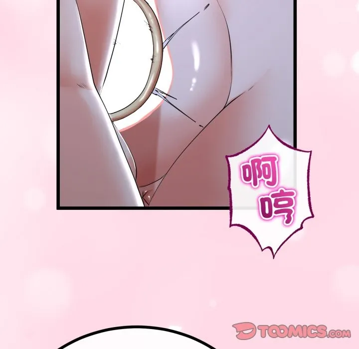 第55话 51