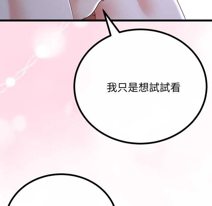 第55话 55