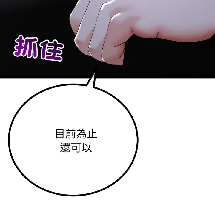 第55话 58