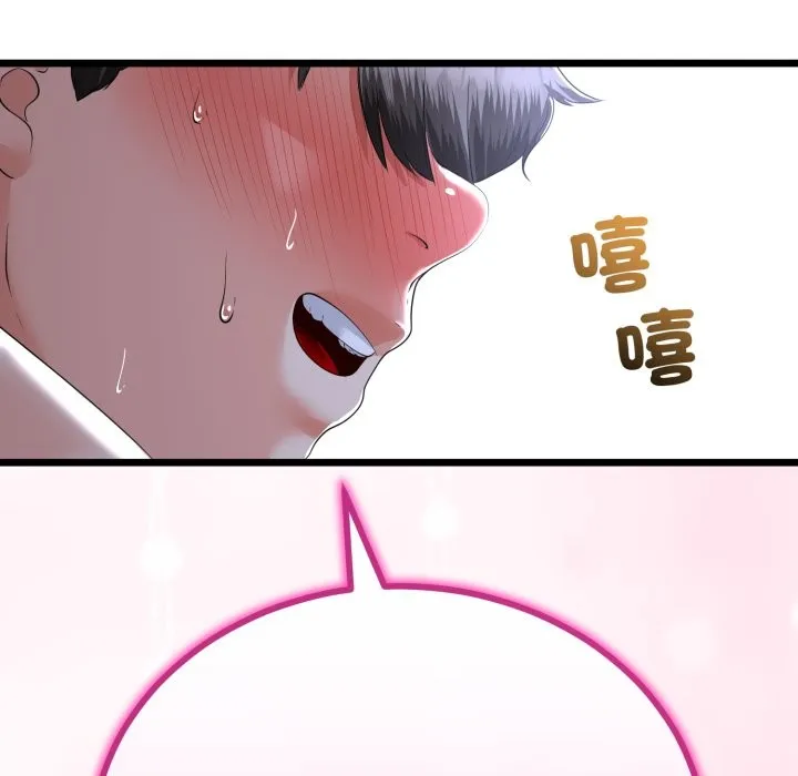 第55话 59