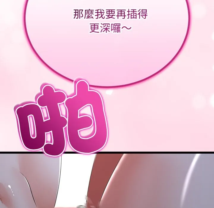第55话 60