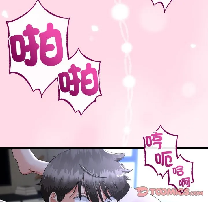 第55话 63