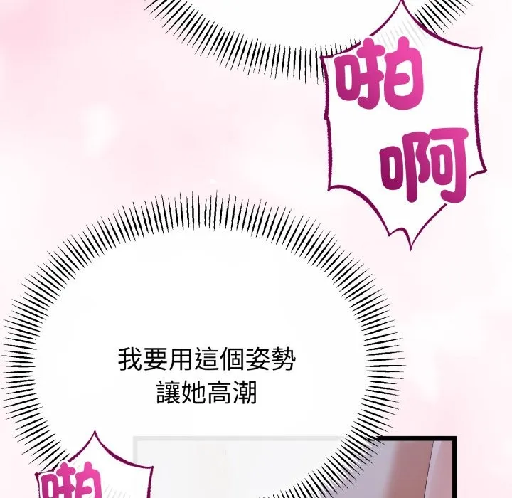 第55话 65