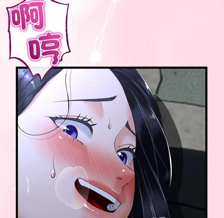 第55话 74