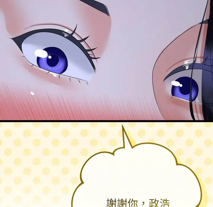 第55话 79