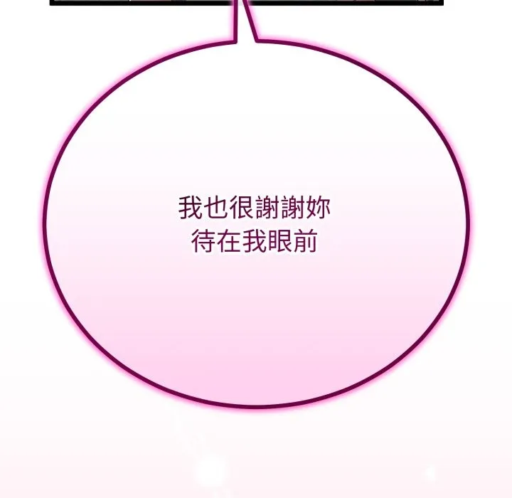 第55话 82
