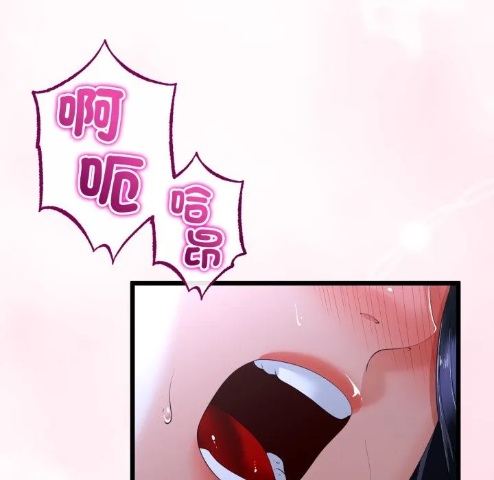 第55话 86