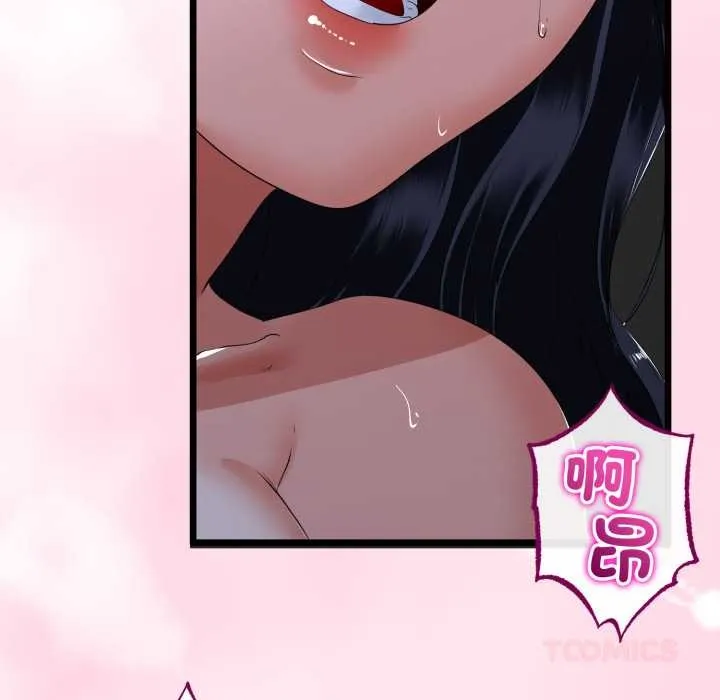 第55话 87
