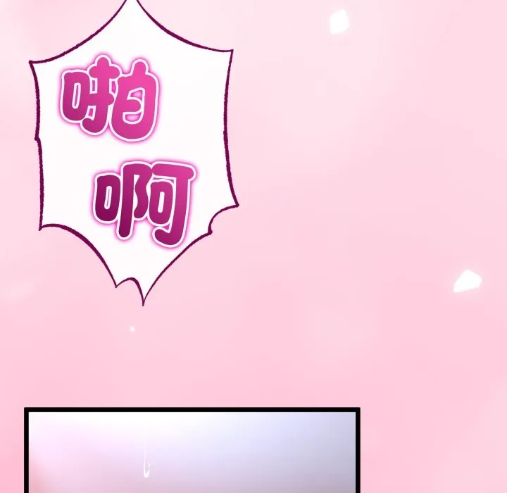 第55话 88