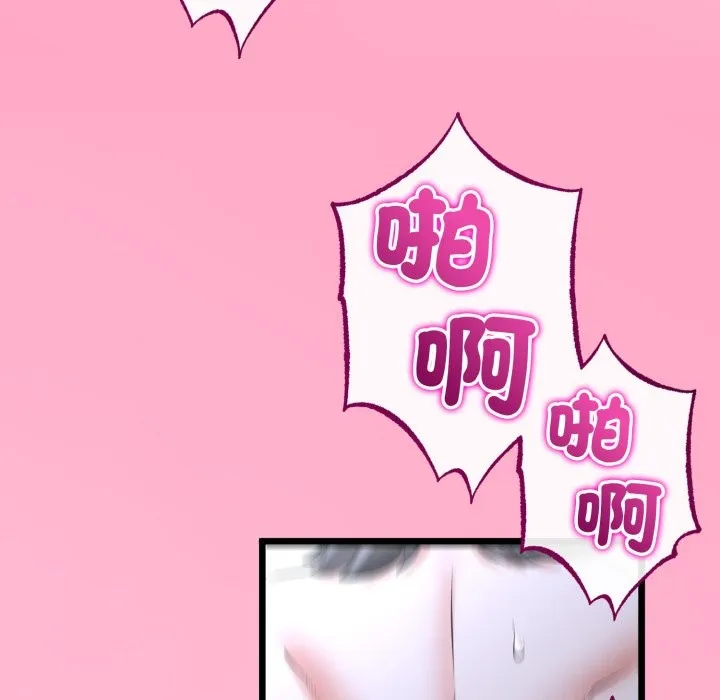 第55话 91