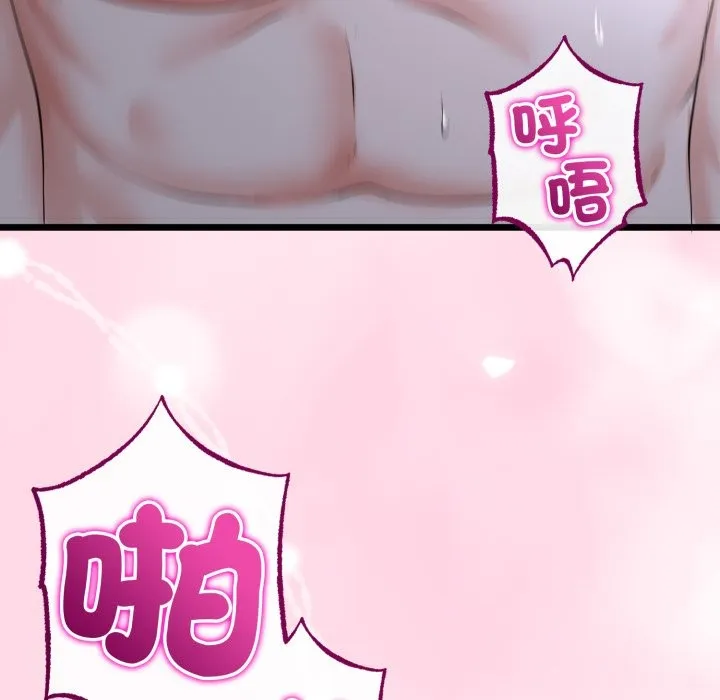 第55话 94
