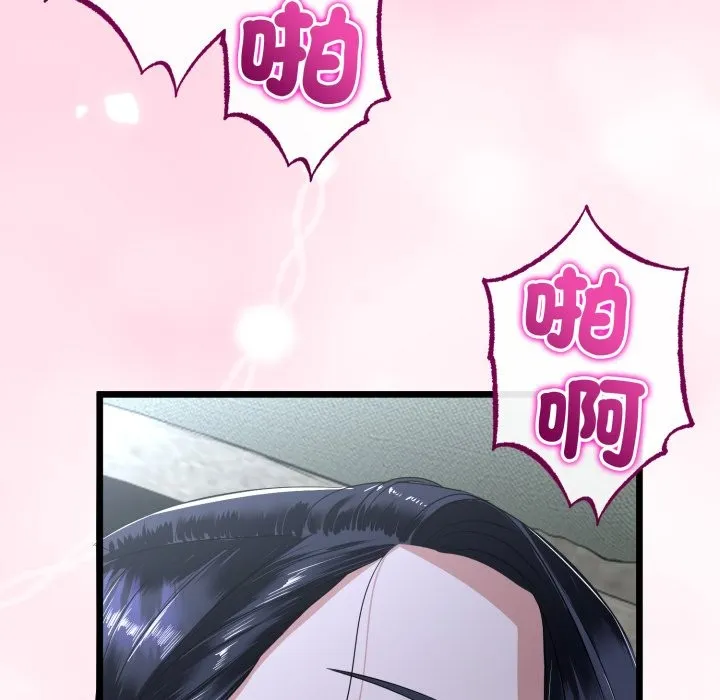第55话 95