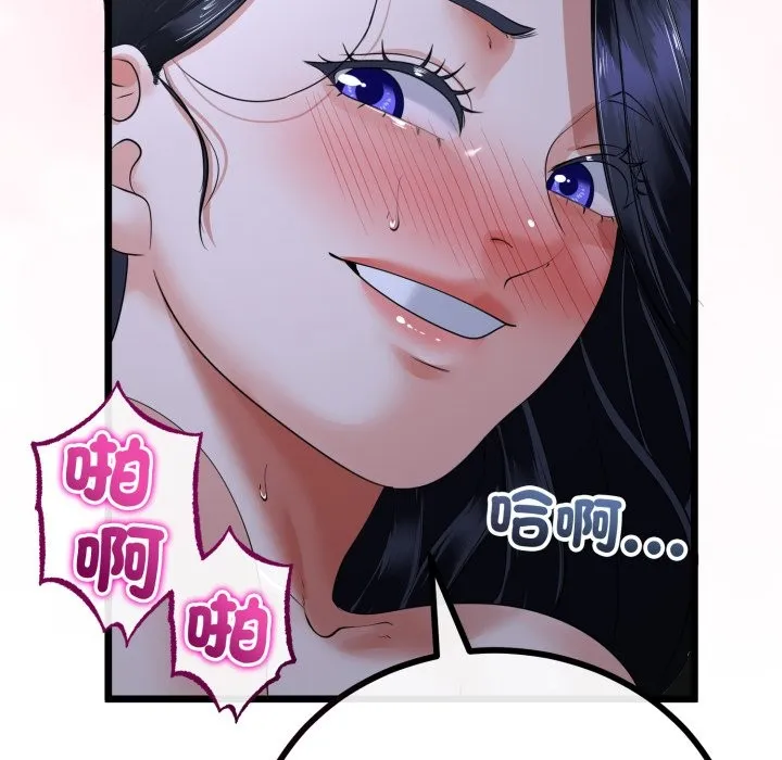 第55话 96