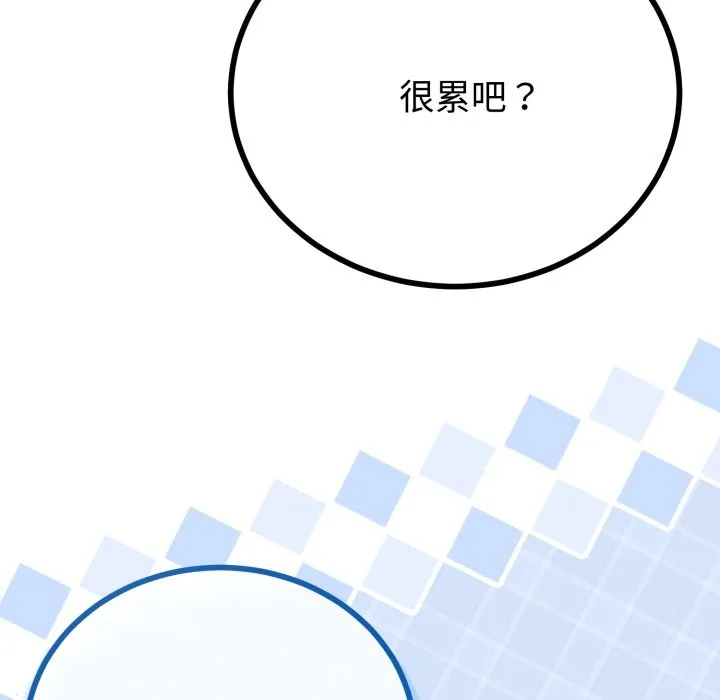 第55话 97