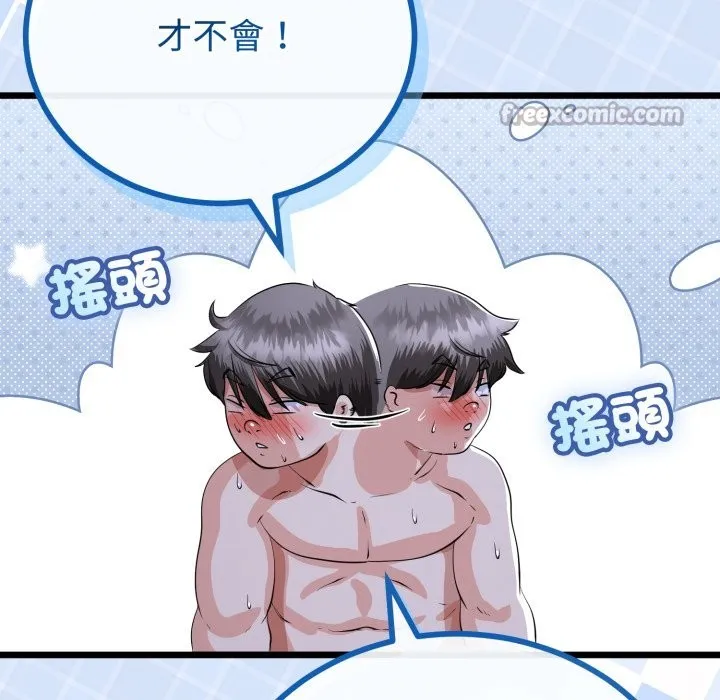 第55话 98