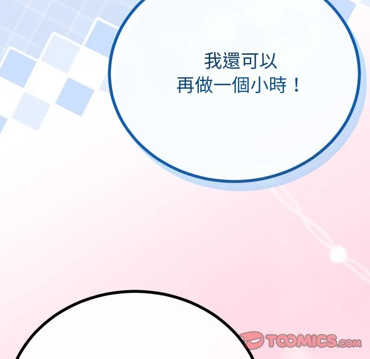 第55话 99