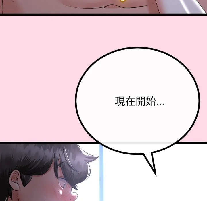 第55话 101