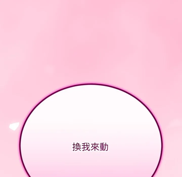 第55话 103