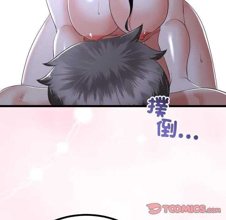 第55话 105