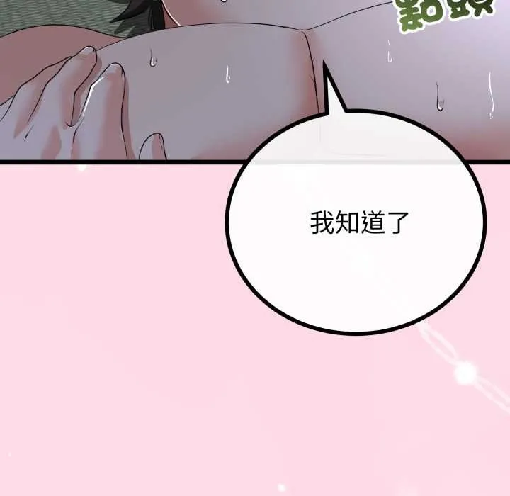 第55话 109