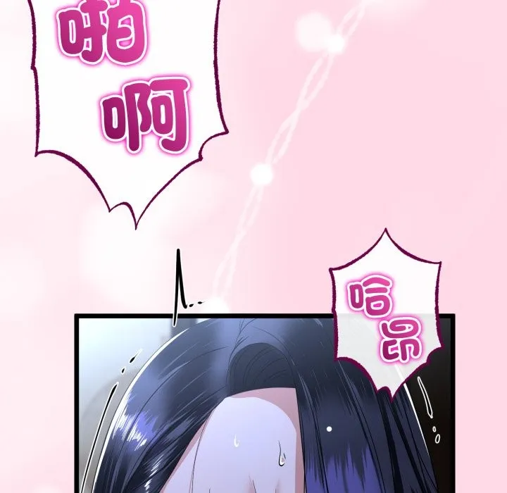 第55话 118