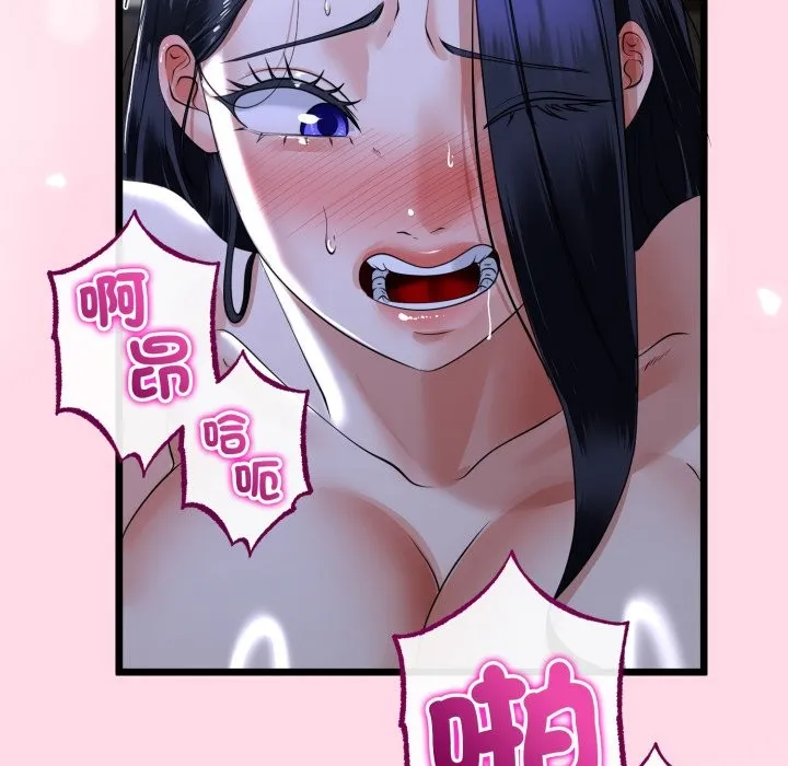 第55话 119