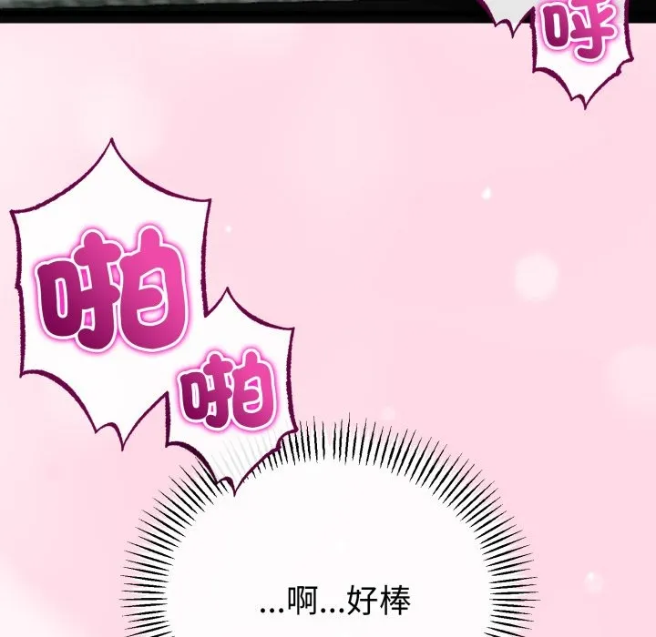 第55话 125
