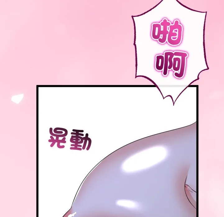 第55话 138