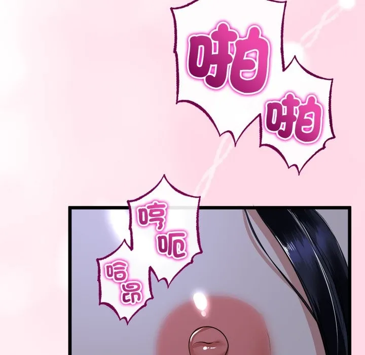 第55话 142