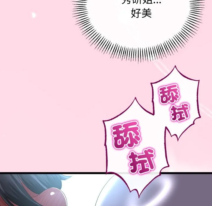 第55话 144