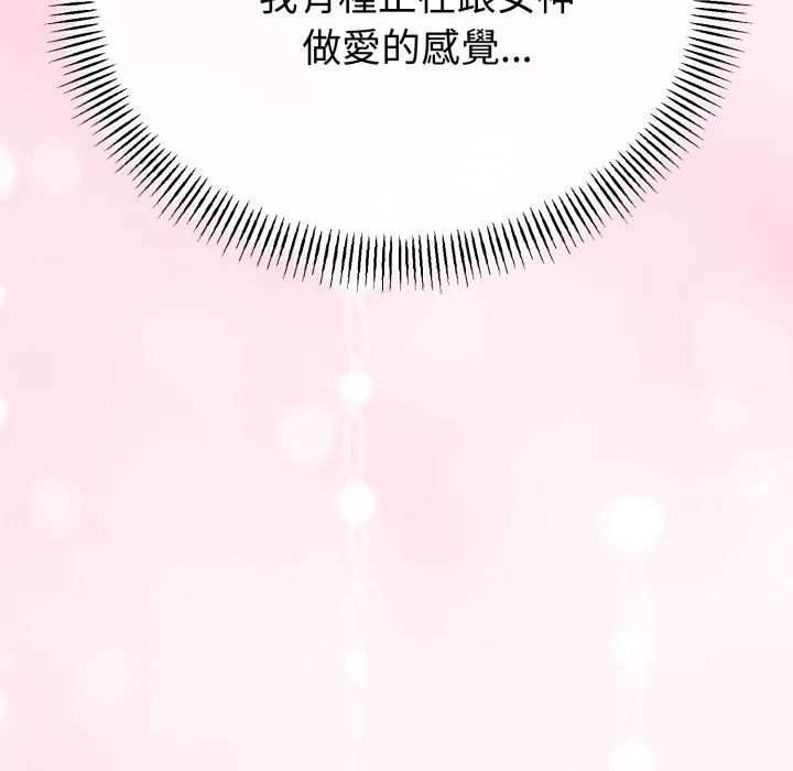 第55话 146