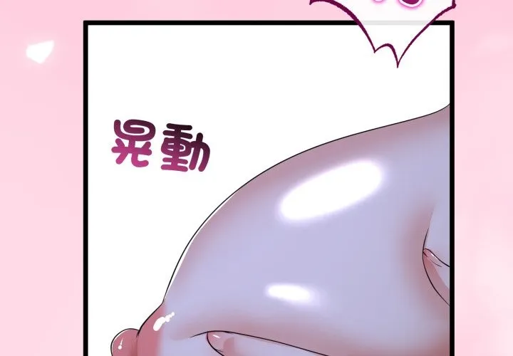 第56话 2