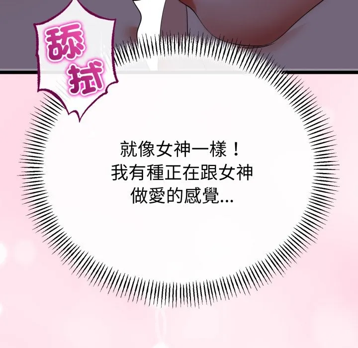 第56话 10
