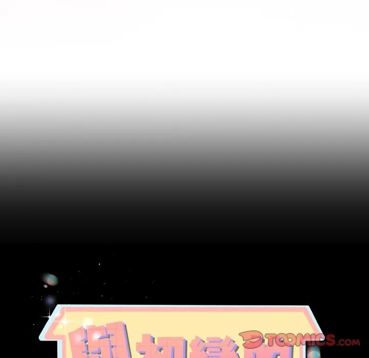 第56话 12