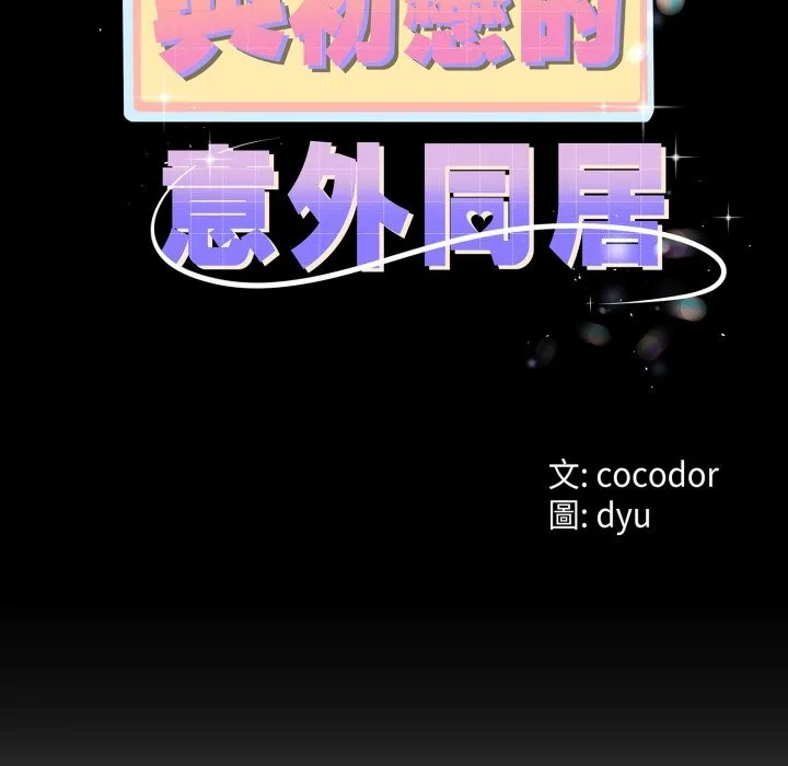 第56话 13