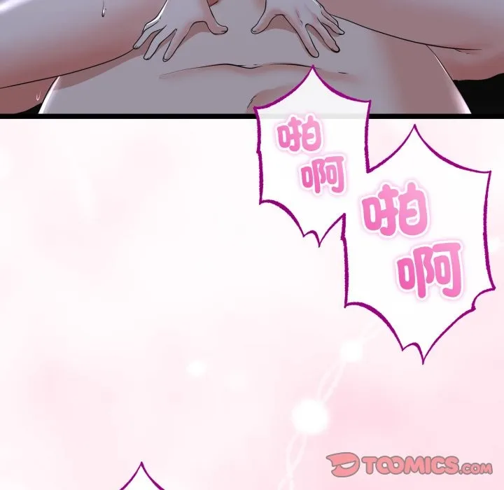 第56话 21
