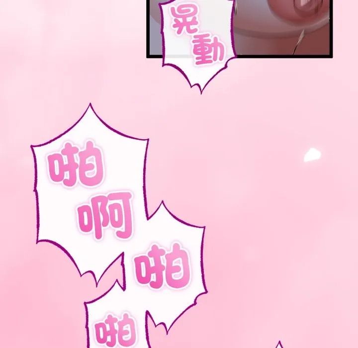 第56话 23