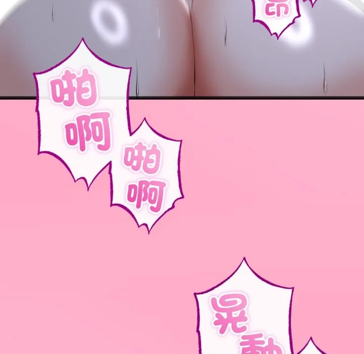 第56话 25