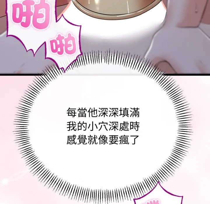 第56话 29