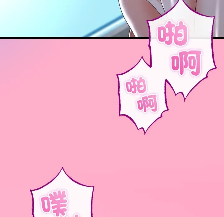 第56话 36