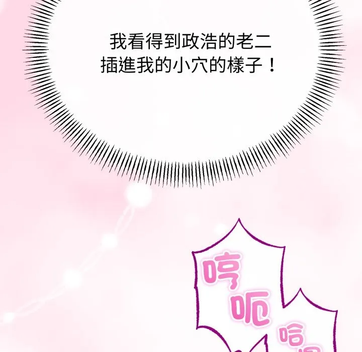 第56话 40