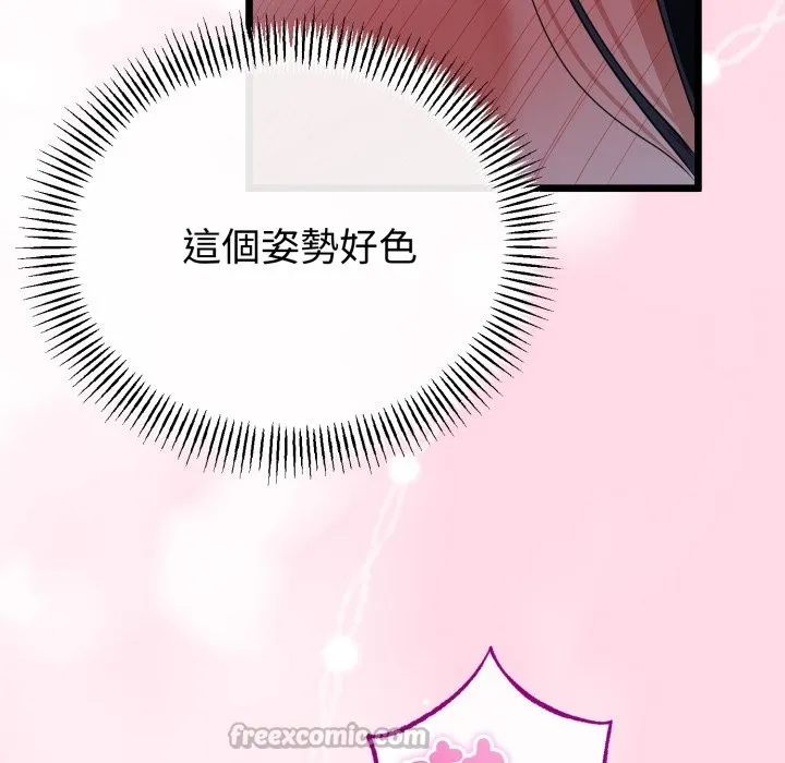 第56话 42