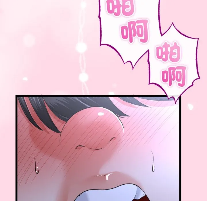第56话 43