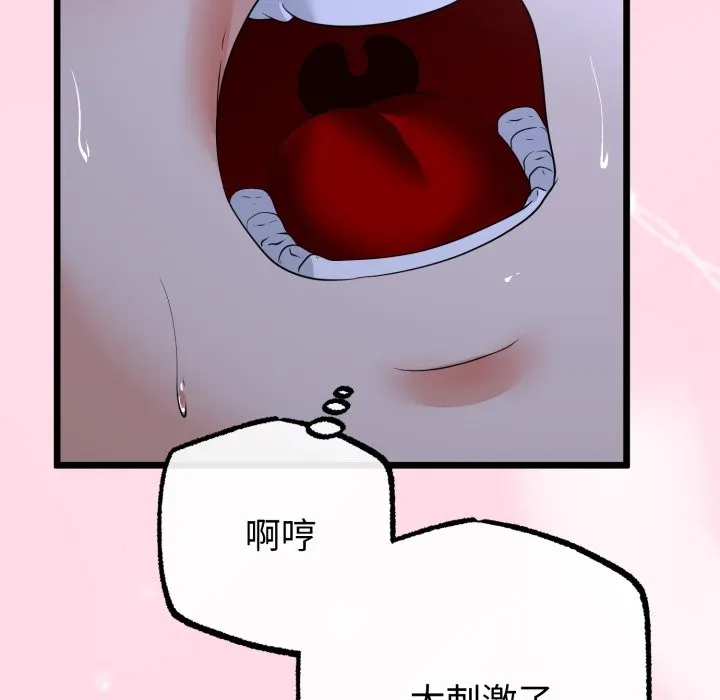 第56话 44